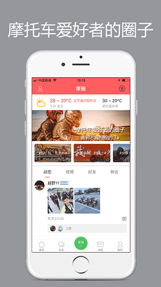截图5
